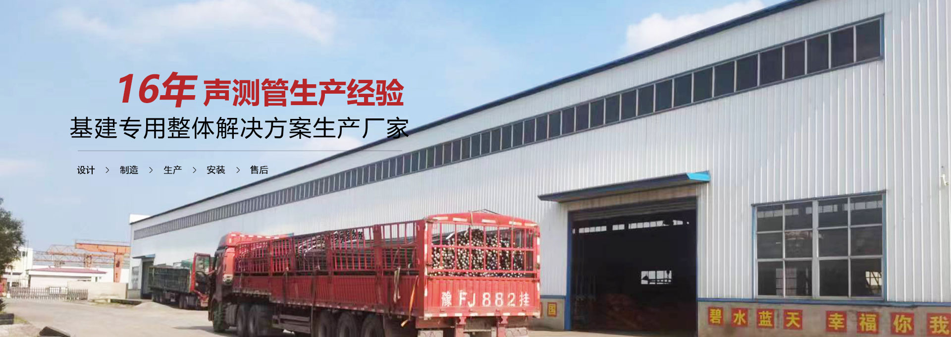 呼伦贝尔声测管